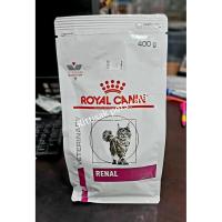 ราคา Royal Canin Veterinary รอยัลคานินประกอบการรักษาโรคสำหรับแมว ขนาด 400g Renal ไต Urinary S O นิ่ว (20528733209)