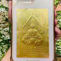 ราคา เซ็ต80แผ่นแผ่นทองพระราหูพระราหู (18432232642)