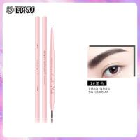 ราคา EBiSU ดินสอเขียนคิ้วแบบสองหัวที่บางเฉียบ กันน้ำ กันเหงื่อ ติดทนนาน ไม่เลอะ สีง่าย ดินสอเขียนคิ้วแบบหมุนสองหัวแบบบาง (16275507707)