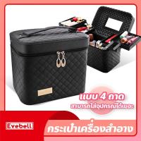 ราคา กระเป๋าใส่เครื่องสำอาง กระเป๋าอเนกประสงค์ ที่เก็บเครื่องสำอาง กระเป๋าเครื่องสำอาง ทรงกล่อง เก็บเครื่องสำอาง (18947499297)