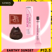 ราคา L oreal Majifashion Majirel Majilift Majicover cool cover 50ml ลอรีอัล มาจิเรล มาจิแฟชั่น มาจิลิฟท์ พาสเทล 50มล ไม่รวมอ็อกซิแดนท์ (10850037950)