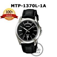 ราคา CASIO ของแท้ รุ่น MTP 1370L MTP 1370D นาฬิกาผู้ชาย พร้อมกล่องและรับประกัน 1 ปี MTP1370L MTP1370 (18993870049)