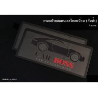 ราคา กรอบป้ายทะเบียนสแตนเลสขอบเล็ก กรอบป้ายรถยนต์ กรอบป้ายทะเบียรถยนต์ 1ชุด 2 ชิ้น สำหรับ หน้า และ หลัง สินค้าพร้อมส่งในไทย (9215447651)