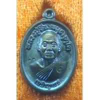 ราคา เหรียญเม็ดแตงหลวงปู่จื่อวัดเขาตาเงาะอุดมพร จ ชัยภูมิรุ่นเจริญพรล่างปี2559เนื้อทองแดงรมมันปูหมายเลข33 (16855089667)