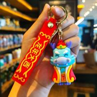 ราคา IJVBTV พวงกุญแจเสริมดวงปี2567 พวงกุญแจมังกรเรียกทรัพย์ 12ปีนักษัตร พวงกุญแจมังกรปีใหม่2024 สวัสดีปีใหม่ 2024 พวงกุญแจปีมังกร พวงกุญแจมังกรจักรราศี มังกรมังกร พวงกุญแจมังกรจีน เด็กๆเด็กๆ (21243285783)