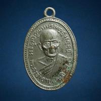 ราคา เหรียญหลวงพ่อซำ วัดตลาดใหม่ จ อ่างทอง ปี 2536 (21147144741)