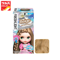 ราคา Freshlight Foam Vanilla Beige 30 ml เฟรชไลท์ โฟม บลอนด์เบจ 30 มล (10173395667)