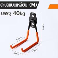 ราคา ชั้นวางรถติดผนัง ชั้นวางจักรยาน แขวนผนัง ตะขอติดผนังสำหรับงานหนัก ชั้นวางจักรยาน ตะขอเครื่องมือ แร็คจักรยาน ตะขอติดผนังโรงรถ (20251512399)