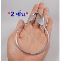 ราคา พวงกุญแจ เข็มกลัดใหญ่ พวงกุญแจห่วงใหญ่ เข็มกลัดยักษ์ ห่วงกลม 2ชิ้น สเตนเลส Stainless Steel แข็งแรง ทนทาน ไร้สนิม ตกแต่ง DIY ขนาด4นิ้ว Jumbo Safety pin (4093528157)