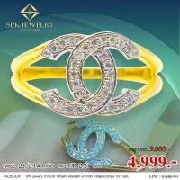 ราคา แหวนเพชร CC เพชร 28 0 14 ตัง ทอง 2 21 กรัม 9k เบลเยี่ยมคัท มีใบรับประกัน (16134375525)