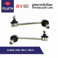 ราคา ลูกหมากกันโคลงหน้า D MAX 4WD 2WDHI LANDER MU 7 MU X ดีแม็ก 4X4 โฟร์วีล ขับ2ตัวสูง มิวเซเว่น มิวเอ็กซ์ Stabilizer Link for D MAX 4WD HI LANDER (7813269696)