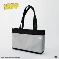 ราคา Malabaru Jeff Handle Bag กระเป๋าสะพายทำงาน (20762289002)