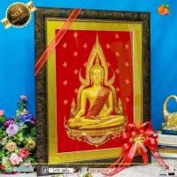 ราคา กรอบรูปมงคลพระพุทธชินราช ผ้ากำมะหยี่พิมพ์ลาย กรอบไม้ทองโมเดิร์น ของที่ระลึก ของขวัญขึ้นบ้านใหม่ ของขวัญ ของมงคล กรอบรูปตกแต่งบ้าน เสริมดวง เสริมอำนาจ เสริมวาสนา เสริมบารมี เสริมฮวงจุ้ย เฮงๆรวยๆ (61115