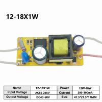 ราคา LED Driver 300mA 1W 3W 5W 7W 12W 18W 20W 25W 36W 50W AC220V สำหรับ LEDs แหล่งจ่ายไฟ Transformers สำหรับไฟ LED (20956712357)