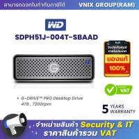 ราคา WD SDPH51J 004T SBAAD G DRIVE PRO Desktop Drive 4TB 7200rpm By Vnix Group (20668815126)