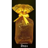 ราคา ถุงสังฆทาน ถุงใส่สังฆทาน สไบทอง ครีม (7462185476)