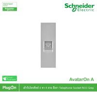 Schneider เต้ารับโทรศัพท์ 6 ขา 4 สาย ขนาด 1 สีเทา รุ่น AvatarOn A M3T1RJ4M_GY