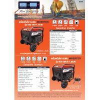 ราคา KEMAGE by KANTO เครื่องปั่นไฟ เบนซิล อินเวอร์เตอร์ รวมรุ่น 1kw KM GI 1KW3 5kw KM GI 3 5KWKM INVT 7 5KW ปั่นไฟพกพา (18092564360)