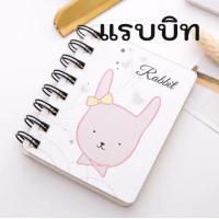 ราคา สมุดโน๊ต สมุดNote สมุดจดบันทึก สมุดโน๊ตปกแข็ง สมุดพกพา ขนาด 8 10 5 cm สมุดสันลวด โน๊ตสันลวด พร้อมส่ง มีเก็บปลายทาง (14982203362)