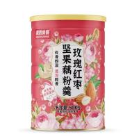 ราคา ผงรากบัว แบบกระป๋อง พร้อมส่ง ทดแทนมื้อเช้า มีคุณค่าทางโภชนาการ อาหารเช้า บัว ผง ซุปแป้งราก เมล็ดธัญพืช ขนาด 500g (16983257213)