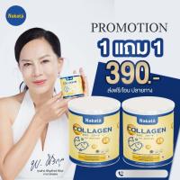 ราคา 1 แถม 1 ของแท้ 100 Nakata Collagen นาคาตะ คอลลาเจนญี่ปุ่นแท้ คอลาเจนใส ละลายง่าย ดื่มง่าย ไม่คาว พี่ต่าย เพ้ญพัค ผิวพรรณสดใสเรียบเนียน ส่งฟรี (3021942469)