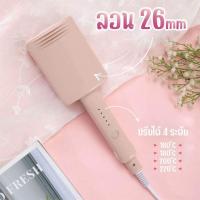 ราคา เครื่องม้วนผมที่ม้วนผมลอนเครื่องลอนผมเครื่องหนีบผมหนีบยกโคนรุ่นTY 3818 (19724997801)