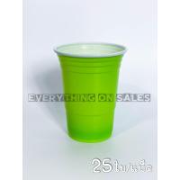 ราคา แก้วน้ำ แก้วพลาสติก แก้วปาร์ตี้ อเมริกันสไตล์ Party CupRed Cup Party ขนาด 16 oz สี เขียว 10 25 50 ใบ (8796470061)