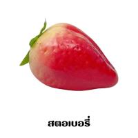 ราคา ผลไม้ปลอม ผลไม้ประดิษฐ์ โมเดลผักผลไม้ ผลไม้ปลอม เหมือนจริง สำหรับตกแต่งบ้าน แต่งร้านค้า (21143518792)