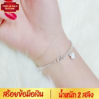 ราคา สร้อยข้อมือเงิน ลายกระดูกงูกลม ประดับจี้รูปช้าง น้ำหนัก 1 บาท ยาว 7 นิ้ว ชุบเงินแท้ 925 สินค้าขายดี (16452642888)