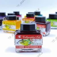 ราคา สีหมึก ST Calligraphy Ink จาก ST art มีประสิทธิภาพกันน้ำ แห้งเร็ว ให้สีที่สวยสดใส ขนาด 15 ml (11172182404)