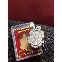 ราคา หลวงปู่หมุนแท้ หลวงปู่หมุน วัดบ้านจาน เต่าดวงเศรษฐี พร้อมกล่อง สภาพสวย ปี 2563 เนื้อผง รับประกันพระแท้ มีบริการเก็บเงินปลายทาง (7472554764)