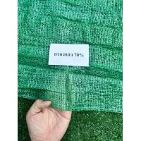 ราคา สแลนกันแดด 50 70 ดำ เขียว หน้ากว้าง2เมตร x ยาว10 100เมตร ตาข่ายกรองแสง สแลนกรองแสง ผ้ากรองแสง สแลนพรางแสง ผ้าสแลนกันแดด (17449573527)