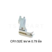 ราคา ตีนผีเดินคิ้วขวา ตีนผีทับคิ้ว ตีนผีกั้น รหัส E พื้นตีนผียาว (19476779804)