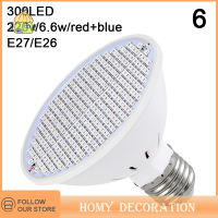 ราคา Shao 300LED hydroponic Growth LIGHT LED Grow bulb MR16 Full Spectrum 220V UV Lamp (20309580950)