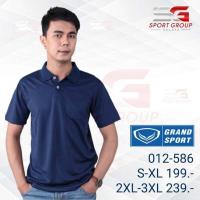 ราคา เสื้อโปโลแขนสั้น แกรนด์สปอร์ต ทรงผู้ชาย ทรงผู้หญิง GRAND SPORT ชาย หญิง รุ่น สีล้วน 12 586 12 786 (11665232800)