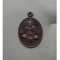 ราคา พระเหรียญครูบาสร้อย วัดมงคลคีรีเขตร์ ปี 2537 จ ตาก เนื้อทองแดง สภาพสวย ค่ะ (17381852959)