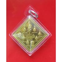 ราคา เหรียญเทวบดี 9 เศียร รุ่น 2 พิมพ์ข้าวหลามตัด เนื้อทองทิพย์ จัดสร้างโดยหลวงพ่ออิฏฐ์ วัดจุฬามณี ปี 2554 (20330618837)