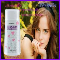 ราคา ของแท้ราคาน่ารัก ความหอมอันลุ่มลึก กิฟารีนแป้งหอมโรยตัว ยัว หอมอ่อนหวานชวนหลงไหล รหัส13610 จำนวน1กระปุก 100กรัม Dion (18098096415)