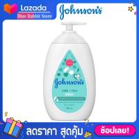 ราคา 500 มล Jonhsons baby lotion จอห์นสัน เบบี้ โลชั่น 500 ml Johnsons Baby Lotion 500 ml (10190994501)