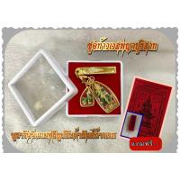 ราคา ชุดจี้ท้าวเวสสุวรรณและพญาปุริสาทพร้อมกล่อง (16132969847)