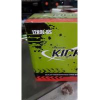 ราคา Kick แบตเตอรี่ มอเตอร์ไซค์12v 5A YTX5L BS Honda Wave Sonic Nova Dream Step Katana Kawasaki Click PCX CBR แบตแห้ง จักรยานยนต์ (19573829132)