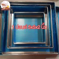 ราคา ถาดอบอลูมิเนียม ถาดอบขนม ถาดอลูมิเนียม ถาดอบคุกกี้ ถาดอบบราวนี่ ถาดอบเค้ก (14049615425)