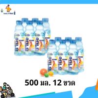 ราคา จัดส่งฟรี Blue บลู Blue น้ำวิตามิน Vitamin Water B3 B6 B12 C บี3 บี6 บี 12 Cกลิ่นซิตรัส ไม่มีน้ำตาล 500 ml จำนวน 12 ขวด บริการเก็บเงินปลายทาง (12704602867)