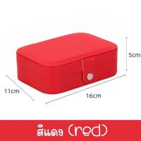 ราคา Casegrace Travel PU Leather Jewelry Box กล่องใส่เครื่องประดับต่างหูสตั๊ดขนาดเล็กแบบพกพากำมะหยี่ พร้อมส่ง (18915072523)
