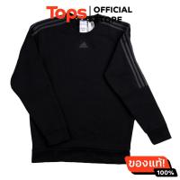 ราคา อาดิดาส เสื้อกันหนาวเฟรนช์เทอรี่XL สีดำ (21260952708)