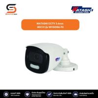 ราคา WATASHI CCTV 3 6mm HDCVI รุ่น WVI20186 FH (20791428545)