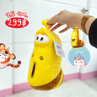 ราคา ReallyCute พร้อมส่ง ตุ๊กตา หนอนลาวา Larva (15237483630)