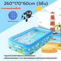 ราคา รับประกัน10ปี สระว่ายน้ำเป่าลม สระน้ำ สระลม สระว่ายน้ำเด็ก สระน้ำขอบตั้ง สระว่ายน้ำเด็ก สระน้ำขนาดใหญ่ 120 150 180 210 260 300cm Swimming Pool สระน้ำกันลื่น อ่างน้ำเด็ก (21351543690)