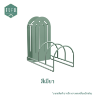 ราคา FUFUDOT ที่เก็บอุปกรณ์ครัว ที่วางเขียง ที่เก็บมีด ที่เสียบมีด ที่วางฝาหม้อ ที่เก็บเขียง ที่เก็บฝาหม้อ (17412156824)