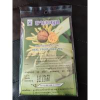 ราคา ชามะตูม ปฐมอโศก Beal fruit tree tea บรรจุ20ซองชง (11813811524)